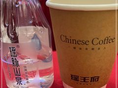 -瑶王府·广西菜(金阳路店)