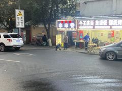 -老瓦房冷锅串串(文殊院店)