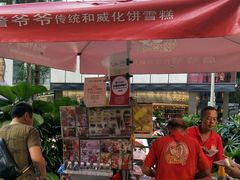 -詹爷爷乌节路街头冰淇淋