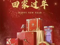 -GANSO元祖食品(锦创书城店)
