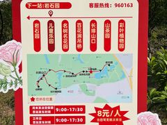 -东莞植物园