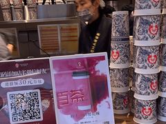 -霸王茶姬(金港国际店)