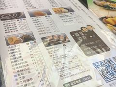 -鲜芋仙(南开大悦城店)