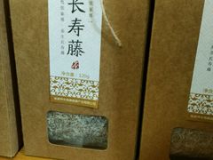 -湘小伍(天子座店)