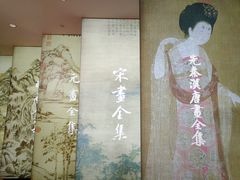 -四川美术学院美术馆