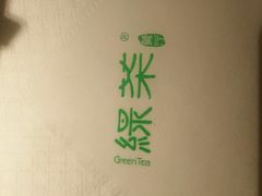 -绿茶餐厅(昌平悦荟店)