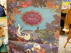 -苏梅花园(群星城店)