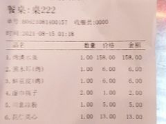 -辣尚瘾·烤鱼·新川菜(交大直营店)