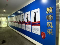 -朗阁雅思托福留学英语培训中心旗舰店