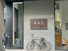 -猫里有甜