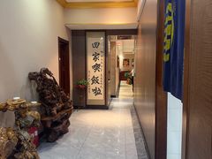 -鲜得莱渔港·小平岛海胆馆(七贤岭店)