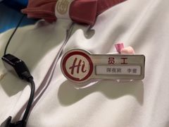 -海底捞火锅(华润万象汇店)