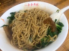 -泰顺江南春面馆