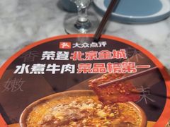 -懒人盐府人家(航天桥店)