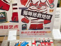 -茑屋书店(天目里店)