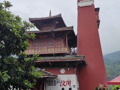 -水磨古镇