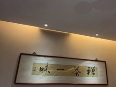 -翁暖茶馆(滨江东总店)