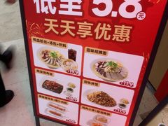 -回味鸭血粉丝汤(京新广场店)