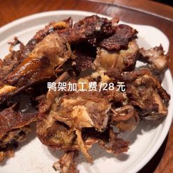 -全聚德烤鸭店·宴会厅(和平门店)