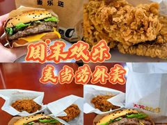 -麦当劳(凌云天地长桥店)