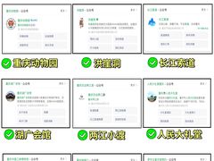 -陈陈火锅(较场口店)