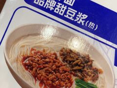 -日月永和中国餐饮名店(凤凰店)