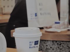 -AllorNothing横竖横咖啡(天虹店)