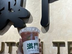 -沫鲜(高士德店)