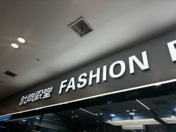 -时尚殿堂salon