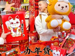 -blt精品超市(南京环宇城店)