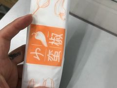 -小蛮椒麻辣烫·麻辣拌(青浦宝龙店)