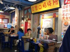 -马路边边串串香(大成路店)