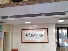 -湘中缘·湖南菜(娄底驻京办店)