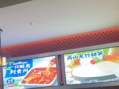 -海底捞火锅(高科广场店)