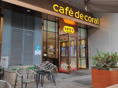 -大家乐(深圳中信店)