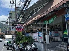 -鸡饭店