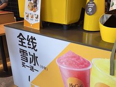 -麦当劳(中二横路店)
