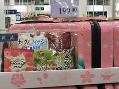 -山姆会员商店(邻瑞广场店)