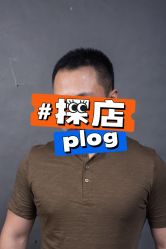 -大麦微针植发丨全国连锁