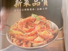 -港丽餐厅(龙之梦长宁店)