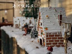 -天津海河悦榕庄·Lobby Lounge大堂吧