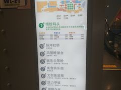 -天虹购物中心(石路店)