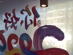 -千牛将·鲜牛肉火锅(开元路店)