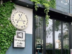 -Arrow Factory Brewing箭厂啤酒