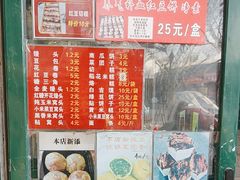 -天泽祥·鼓楼馒头(鼓楼店)