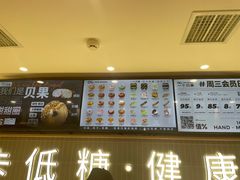 -One Bagel·一个贝果(悠唐店)