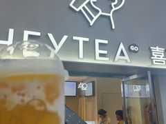 -喜茶(广州五羊邨店)