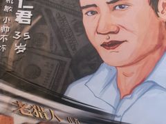 -剧狐剧本杀(徐汇1号店)
