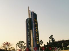 -白石龙音乐公园