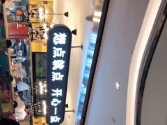 -蔡澜点心·粤菜(西单大悦城店)